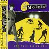Виниловая пластинка MOTELS Little Robbers ECS81617 CAPITOL 1983 Япония Obi Рок Б/у