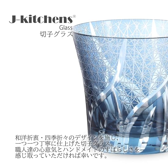 Takumibifu Dinner Luxe Kiriko Pair Glass Cup 94xH85mm 240cc Ranbori Komon Ink Blue & Purple with Bo
