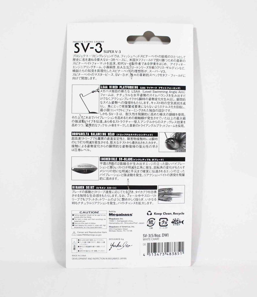 Megabass Spinner Bait SV 3 5/8 унции DW Pearl Shad (3844)