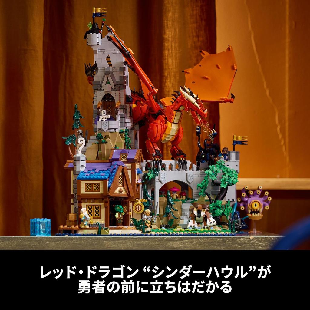 LEGO Idea Dungeons Legend of the Red Dragon Toy Toy Present Birthday Block Christmas Men Women Interior Stylish 21348 & Dragons