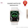 Huawei УМНЫЕ ЧАСЫ D2 С МОНИТОРИНГОМ СОСТОЯНИЯ ЗДОРОВЬЯ (Китайская версия)