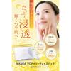 (Наноа) Ежедневная маска для лица NANOA Vitamin C, тканевая маска со стволовыми клетками человека, которая очень популярна среди врачей, производное витамина C, уход за порами, EGF,