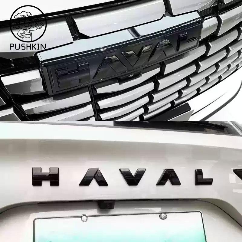 Для Haval H6 4-го поколения New H6 2025 2026 Аксессуары для улучшения внешнего вида автомобилей с передними логотипами автомобилей