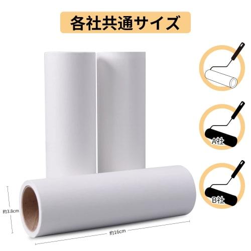 ADHES Средство для чистки ковров, Липкий ролик, с короткой ручкой, Запасная лента, Ширина 16 см x 70 рулонов, Совместим со всеми производителями ковров (Короткая ручка (Вкл.