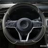 For Nissan X-trail Qashqai Rogue Car Steering Wheel Cover D Type PU LeatherSport Rogue 2017 2018    Altima Versa