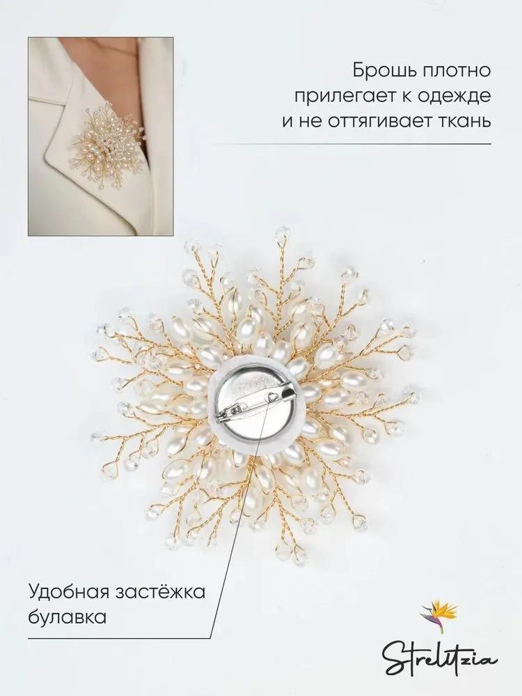 Pearl Brooch Pearl Temperament Brooch Pin