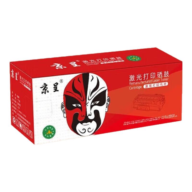 Jingcheng Compatible Black Toner Cartridge for Heng'anJie LP-M4716DN/MP-M4726DN