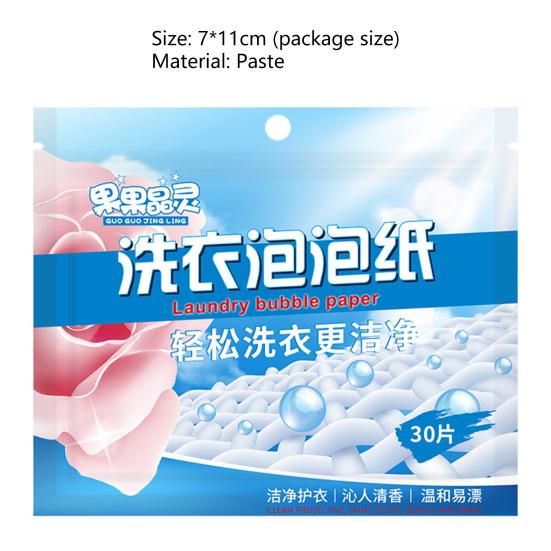 30Pcs Laundry Sheet Dissolves Easily Easy To Use Cream Eco-stripes Washing Detergent Paper Household Supplies