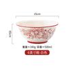 Китайский Цветок Высококачественная Посуда Бытовая Керамическая Пиала для Риса Пиала для Супа Легкая Роскошь Высокий Класс Свадебный Подарок Подарок на Новоселье
