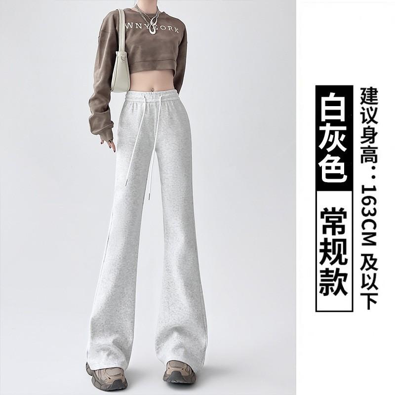 Huamian Flared Pants Women's Autumn Women's Small Men's New High-waisted and Thin Sweatpants Casual Sweatpants
