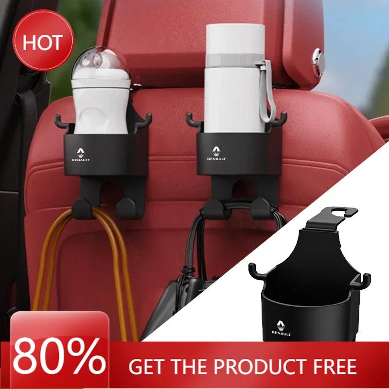 2026 Hot For Renault Hub Caps Car Logo Seat Back Storage Organizer Water Cup Holder Hook For Renault Megane 2 3 4 Twingo Clio Ta