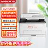 Pantum A4 Laser Printers & Multifunction Devices CN plug (adapter included)