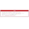 Soccer Ball Direct Teleshop White Curved Ball Special Spin Model