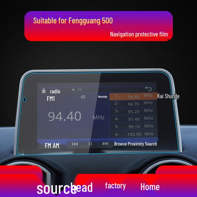 22 Dongfeng Fengguang ix7/ix5 Защитное стекло для навигационного экрана и консоли