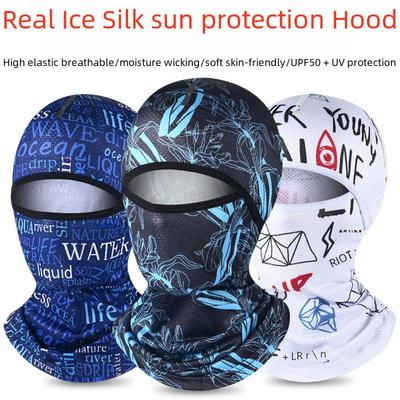 Унисекс-маска для лица Ice Silk с защитой от ультрафиолета для летнего активного отдыха
