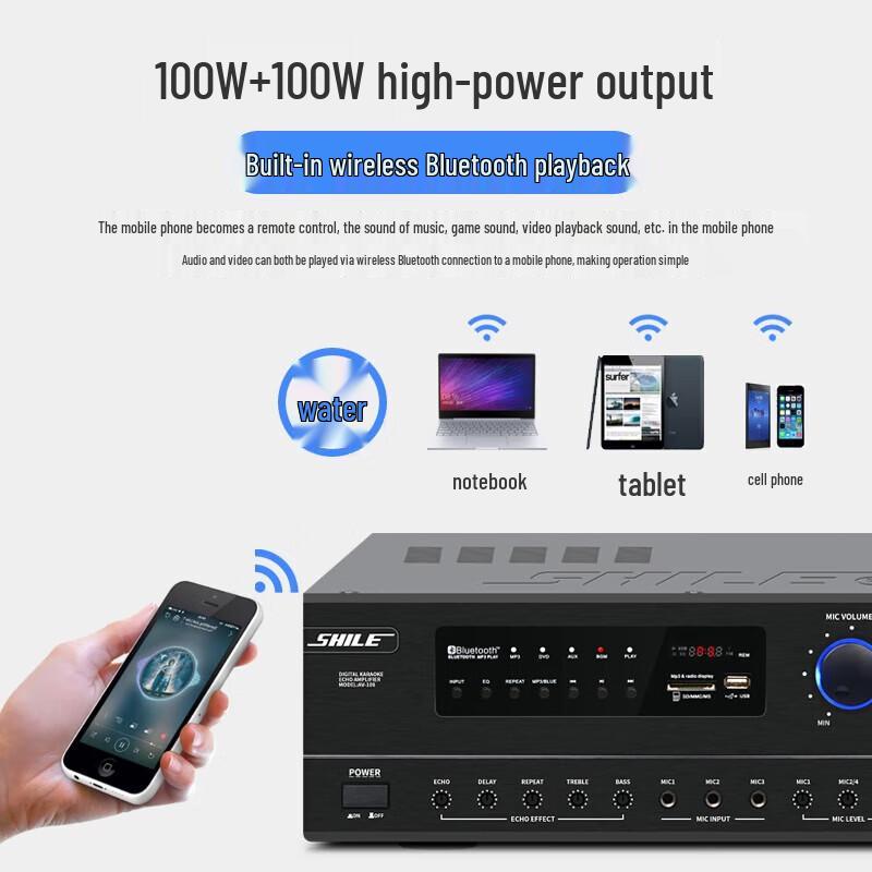 SHILE Conference Room Audio System