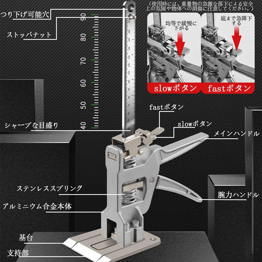 Samcos Jack Set of Maximum Load Capacity Adjuster with Hand Lifting Furniture Moving Repair Adjuster for DIY Arm Mini Jack for Home and Laboratory Use
