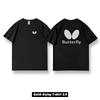 Fashion Butterfly Table Tennis Printing Summer New Sports Men's Cotton Printing Heavy Large Size Short Sleeve Top T-Shirt
