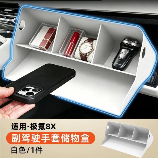 For Zeekr 8X 2026 Car Passenger Glove Box Storage Tray Silicone Partition Organizer Interior Stowing Modification Accessories