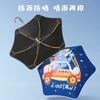 Child Safety Rounded-corner Umbrellas for Primary School Students Anti-poke Umbrellas Roller Vinyl Sunshade Long-handled Umbrellas