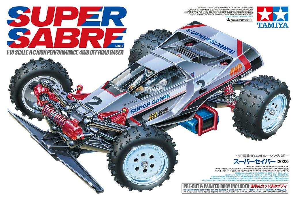 Tamiya Electric RC Car Series Super Saber 58728 1/10 No.728 (2023)