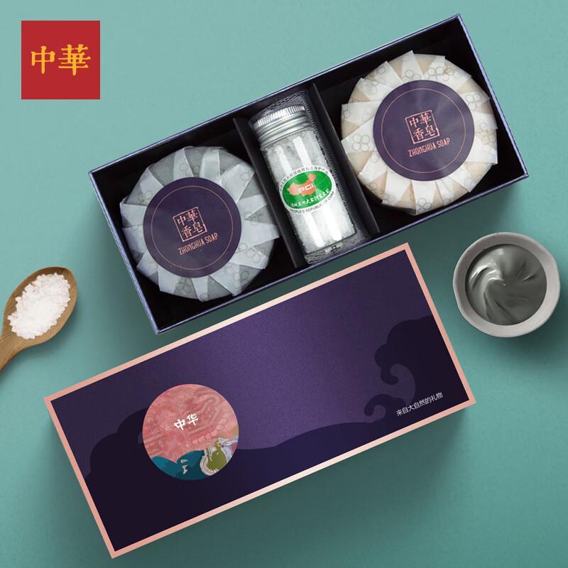 Подарочные наборы натурального многоцелевого мыла Zhong Hua