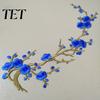 Floral Sewing Appliques for Bags Plum Blossom Patch, Embroidered Flower Patches, Iron on Clothing Backpacks Patches DIY Crafts Jackets, Repair