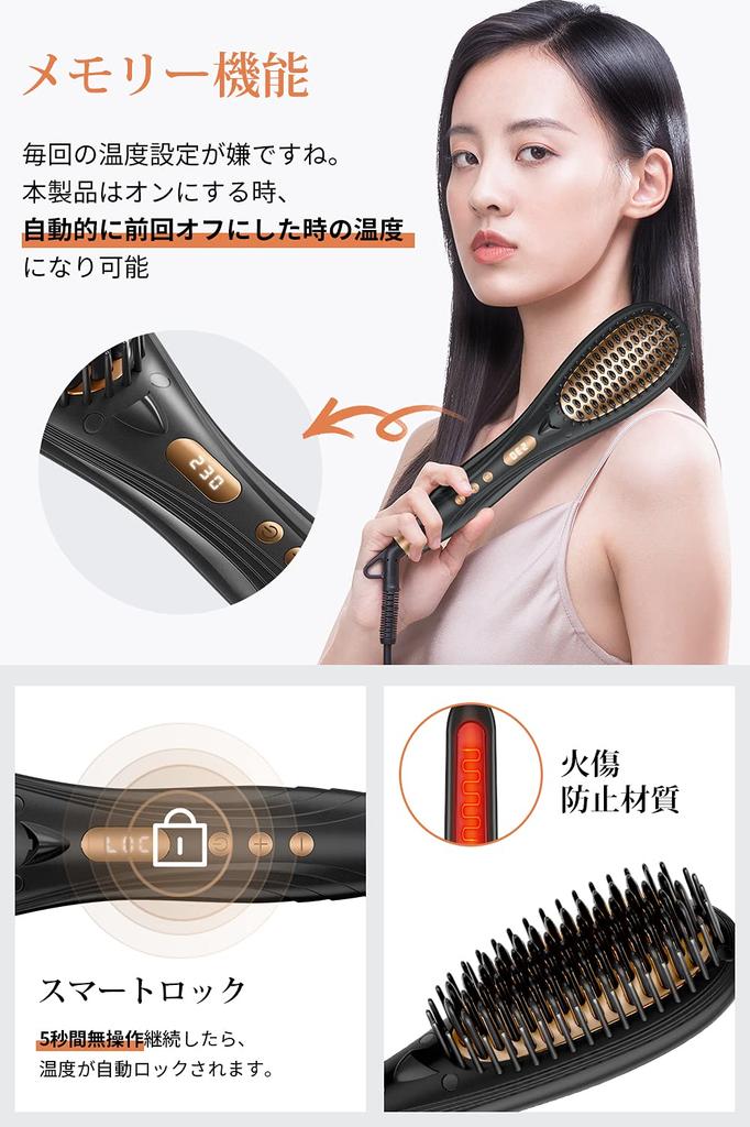 Straightening Brush Iron with Temperature Control from To Negative Ion LED Burn 16 Temperature Settings Increased Heat Electric Hair Temperature