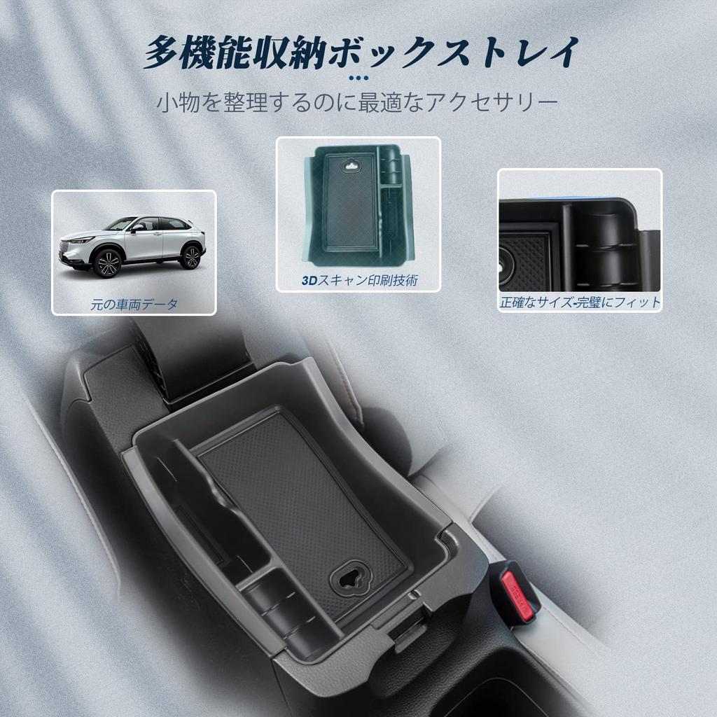 BIBIBO Новая модель Honda Vezel 2-го поколения Специальный ящик для хранения, Консольный ящик Vezel, Автомобиль,