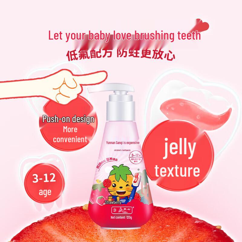 Kids Strawberry Fluoride Pump Toothpaste