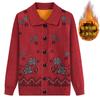 Senior Women's Clothing Plus Velvet Mother Knitted Cardigan Autumn and Winter Warm Sweater for Women Thickened Jacket