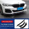 Для BMW G30 LCI M Sport 2021-2023 Ccar Передний бампер Губа Спойлер Разделитель Диффузор 520i 530i 540i Защитная накладка на бампер Комплект кузова