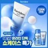 Torriden Dive-In Low Molecular Hyaluronic Acid Intensive Cream 100ml + 20ml + Toner 50ml