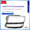 Прозрачная крышка фары для Volkswagen Teramont 2017-2018 - Маска-абажур для фар высокой комплектации