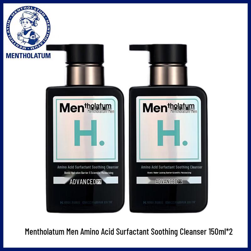 Mentholatum Men's Amino Acid Facial Cleanser (Twin Pack)