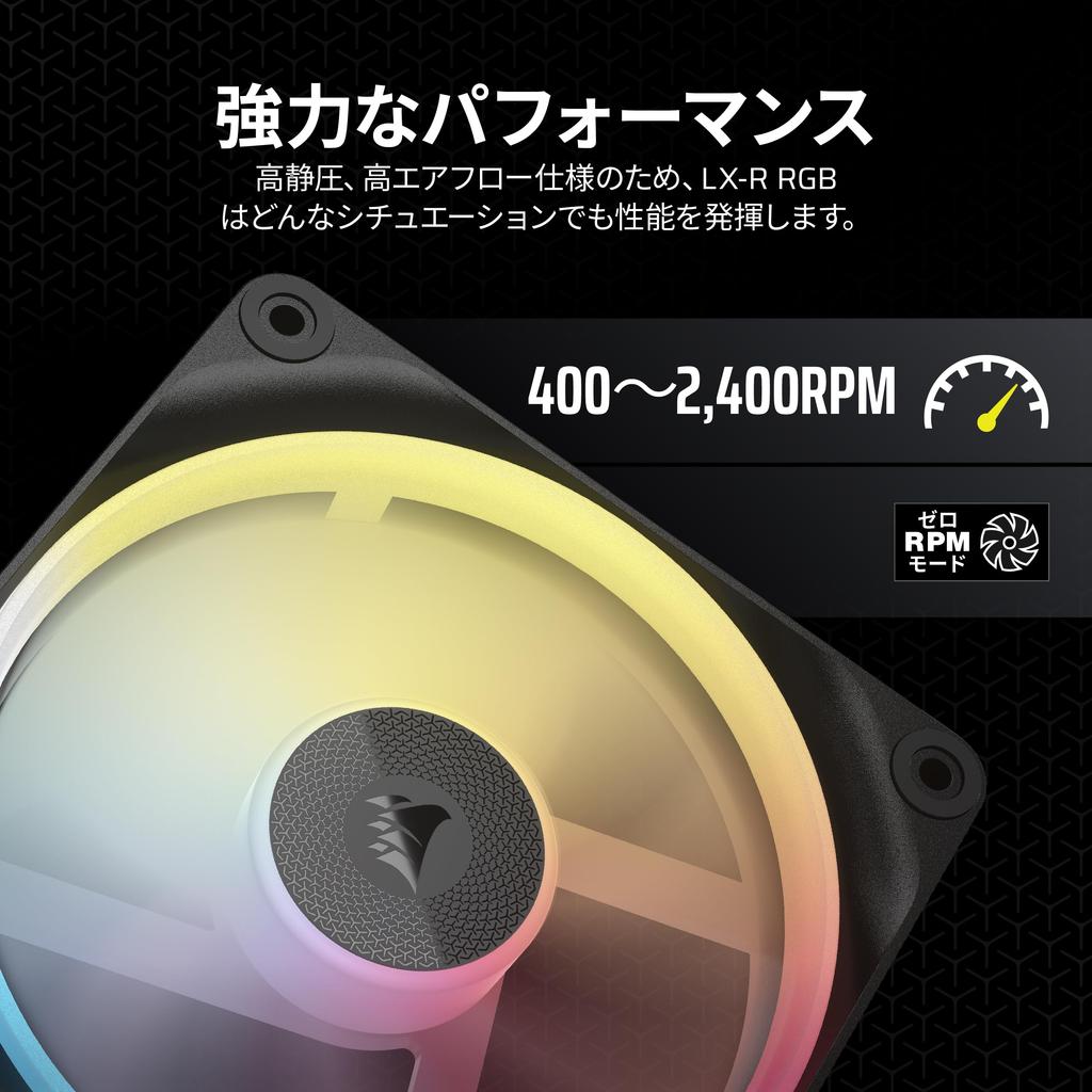 CORSAIR iCUE LINK RGB Expansion Kit 120mm PWM PC Case Fan Dual Light Loop Single Pack Black LX120-R CO-9051049-WW