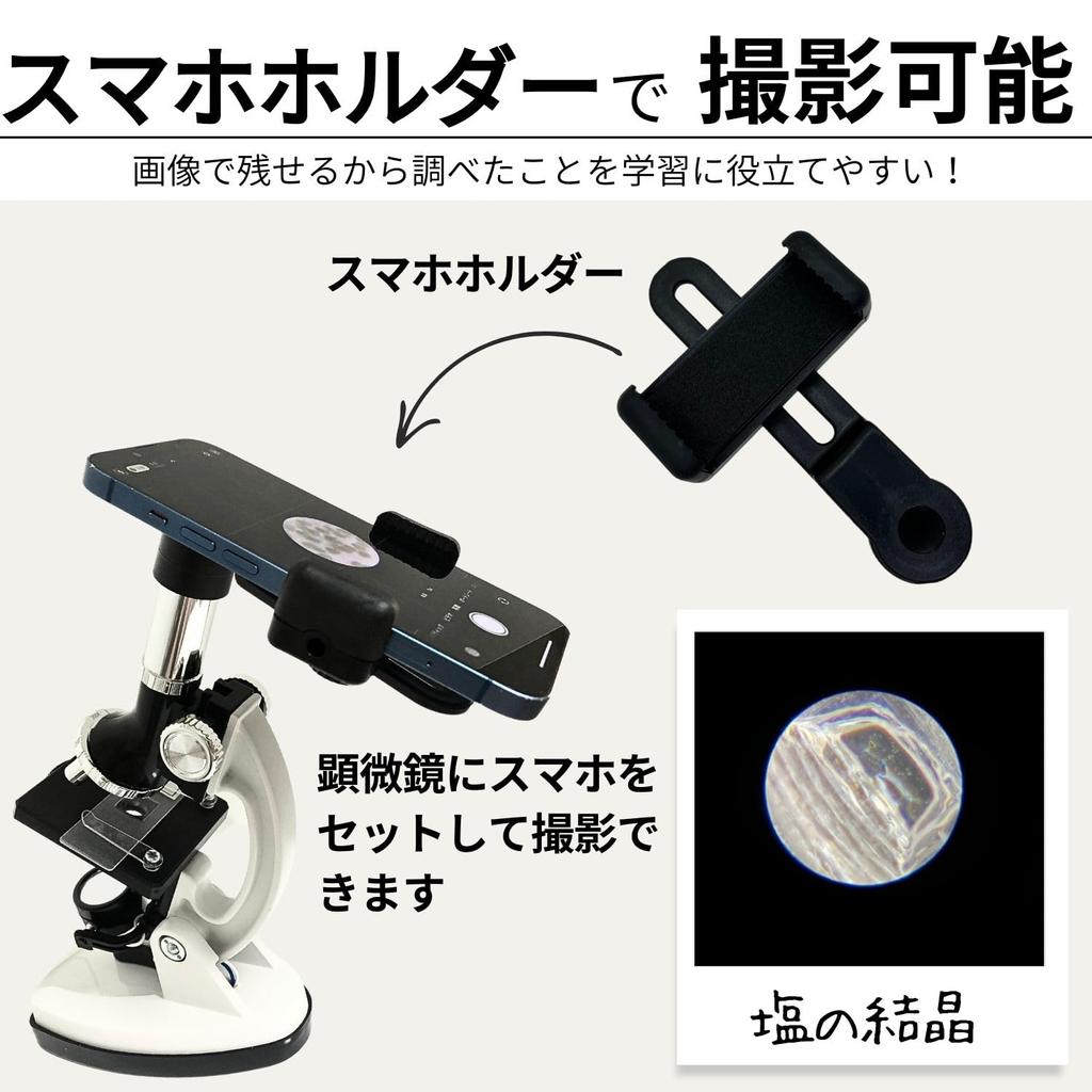 Apricity Microscope for Elementary School Smartphone for Independent Japanese Instruction Manual Summer Vacation 30X~1200X Students, Camera, Children,