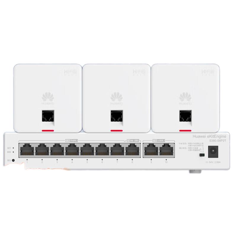 Huawei Enterprise Dual-Band 3000M WiFi System