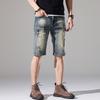 Summer Summer Ripped Denim Shorts Men's Trendy Five-point Pants Straight Slim 5-point Pants