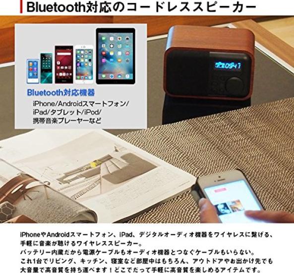 Беспроводной Bluetooth-динамик LEPLUS Classica (Ореховое дерево) LP-SPBT02WN