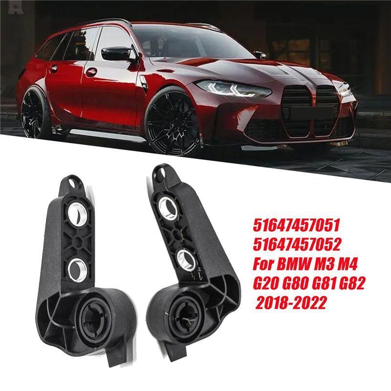 A03E-1Pair Car Bumper Upper Shutter Bracket 51647457051 51647457052 For BMW M3 M4 G20 G80 G81 G82 2018- Air Duct Support Par