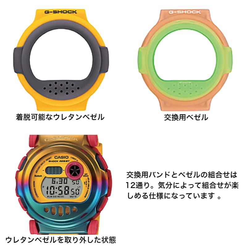 Casio G-Shock G-B001MVE-9 Желтые часы Bluetooth Замена безеля и ремешка Углеродные [Б/У]