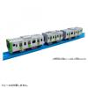 TAKARA TOMY "PLARAIL ES-07 E235 Series Yamanote Line" Train Toy 3 Years Old and Above Toy Safety Standard Passed ST Mark Certification PLARAIL TAKARA