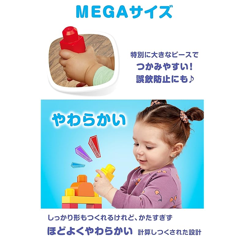 Mattel Mega Bloks Mega Bloks для детей от 1 года, набор из 150 деталей [Возраст 1+] HHM96