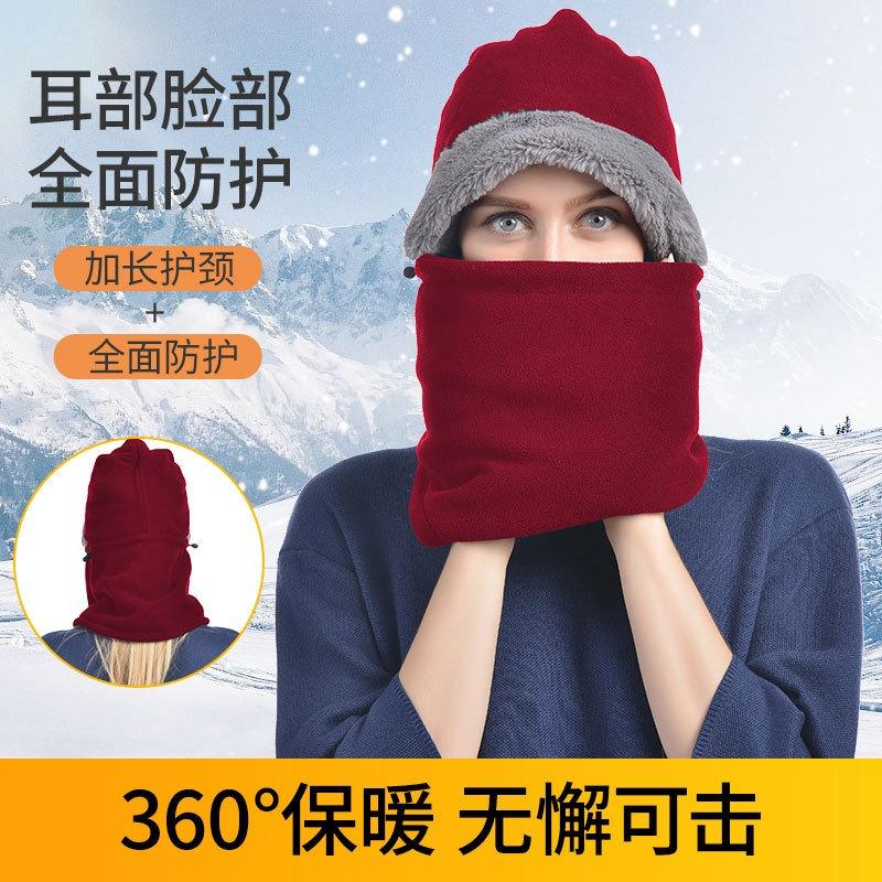Outdoor Warm Cycling Cold-proof Scarf Integrated Fleece Cap Thickened Winter Hat Men's Winter Women's Pullover Hat