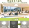 Energy-Saving LED Ceiling Light, 6-Tatami Room, 28W (33W), 3700LM, Dimmable, Color Adjustable, Remote Control Included, Energy-Saving, Night Light,