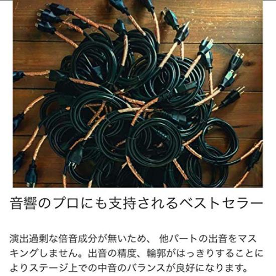 NUDE CABLE Кабель питания 125 В 7 А 3-контактный модель гитары D-TUNE 1,5 м (стандарт (для усилителя)