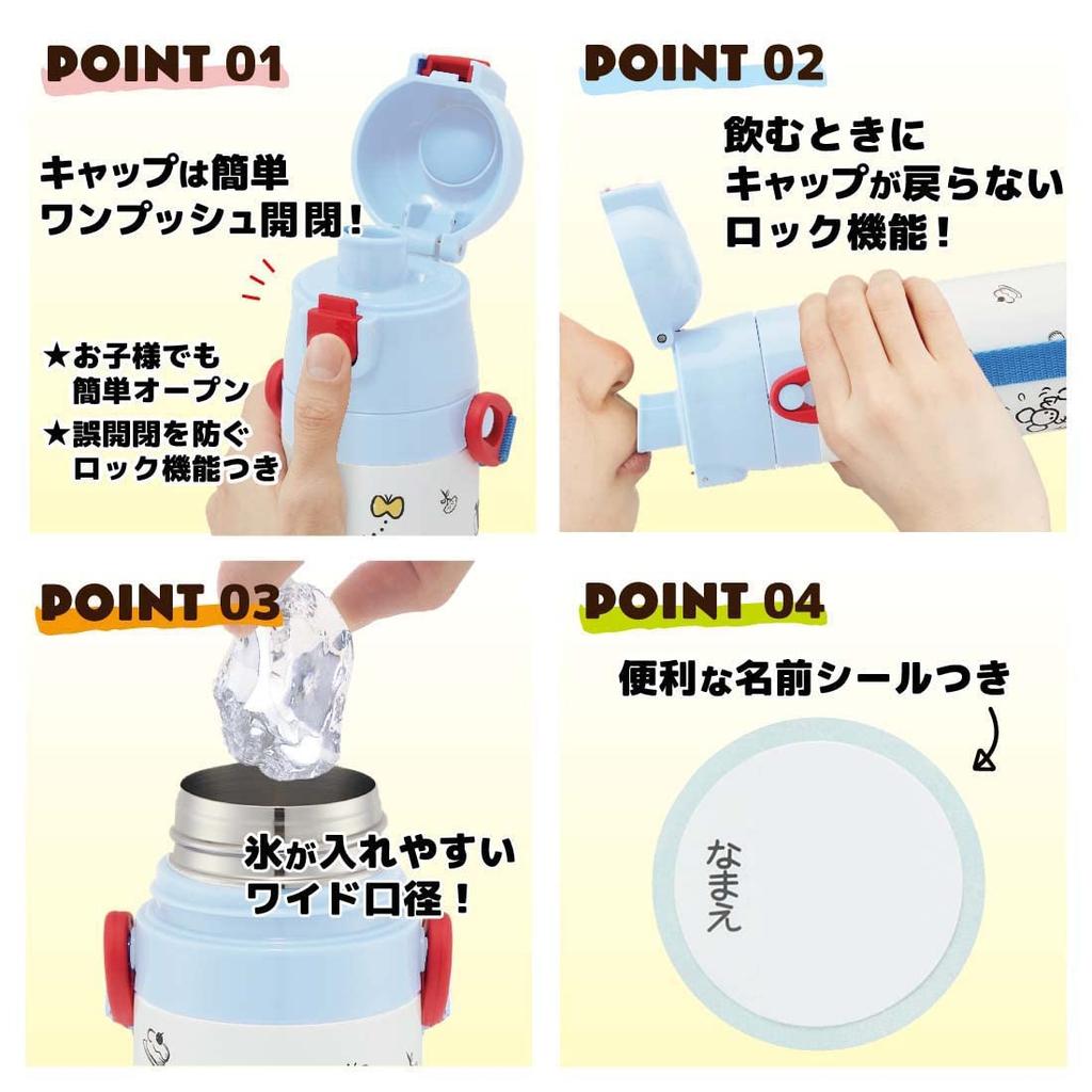 Skater Stainless Steel Water 470ml or 430ml Tomica 23 and Insulated and Cold Water Cute Sports Bottle for Boys and Children's Bottle, 2-Way Design,