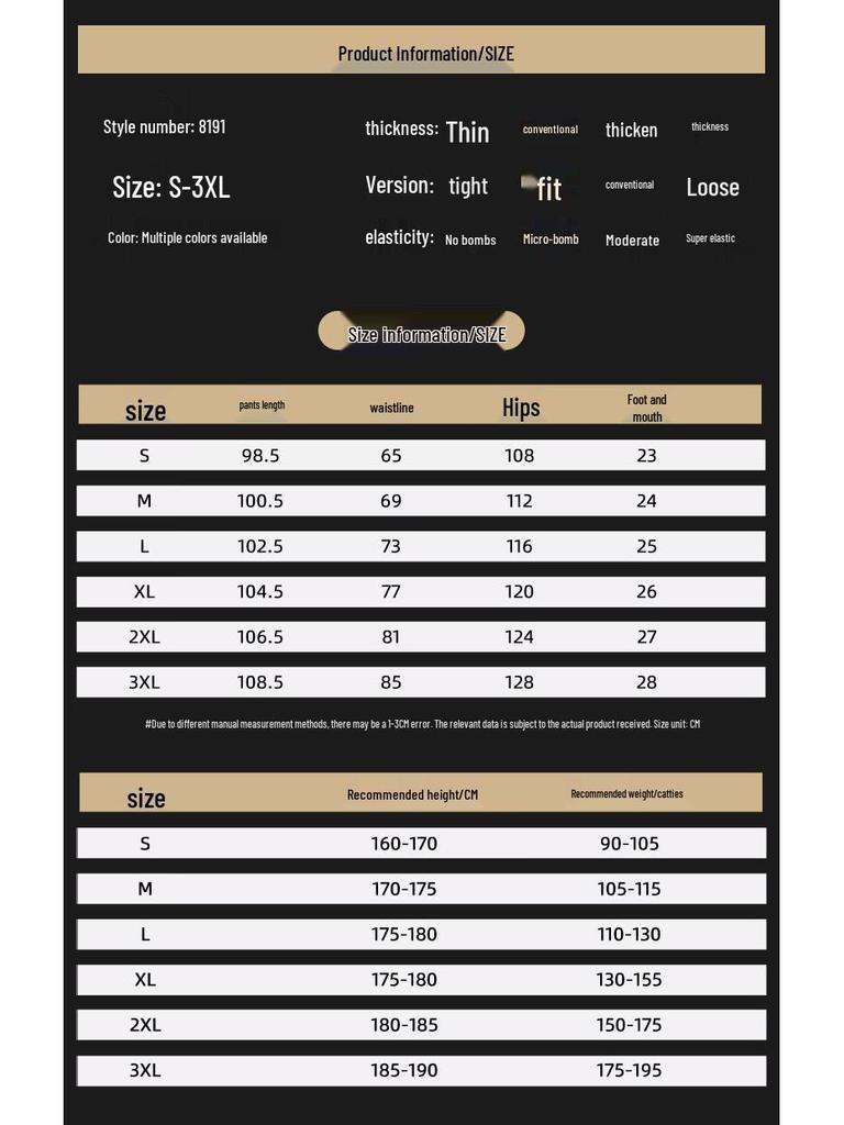 VUUG Мужские джинсы свободного кроя High Street с изогнутым лезвием