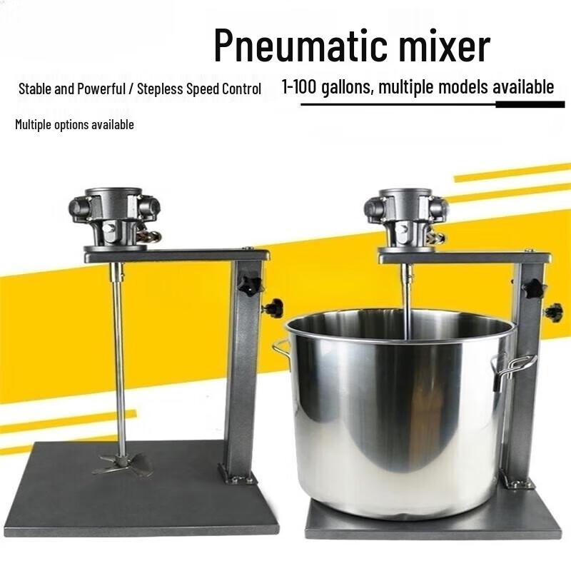 Jundelun SP-5G-PT 5 Gallon Pneumatic Mixer CN plug (adapter included)